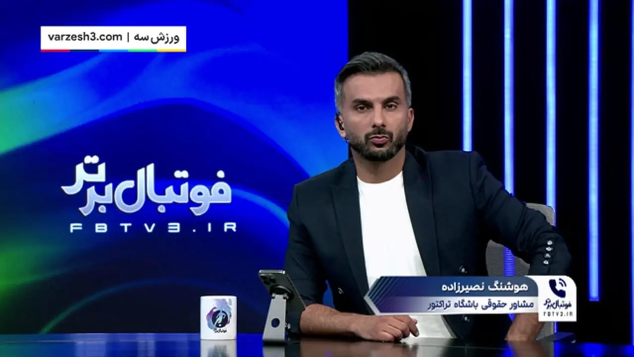 نصیرزاده: صحبتهای آلوز در مورد تراکتور غیرقانونی است