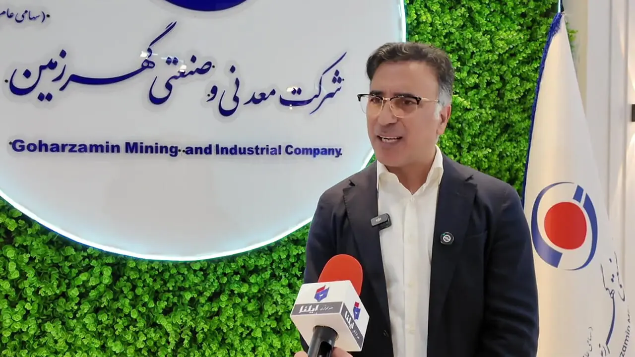 عدم امکان صادرات؛ تهدید اصلی گهرزمین / ضرورت بازگشت ارز