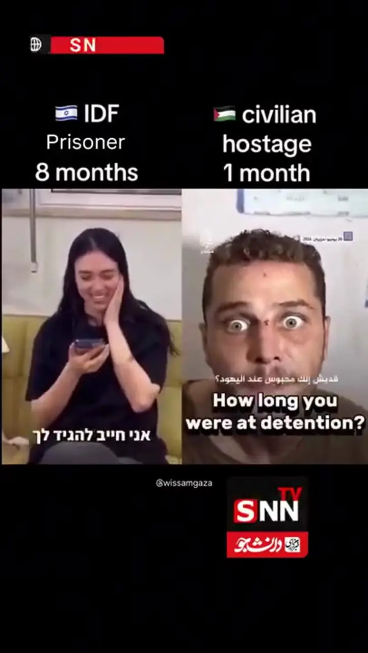 تفاوت میان گروگان فلسطینی و اسیر صهیونیست کاملاً مشهود است