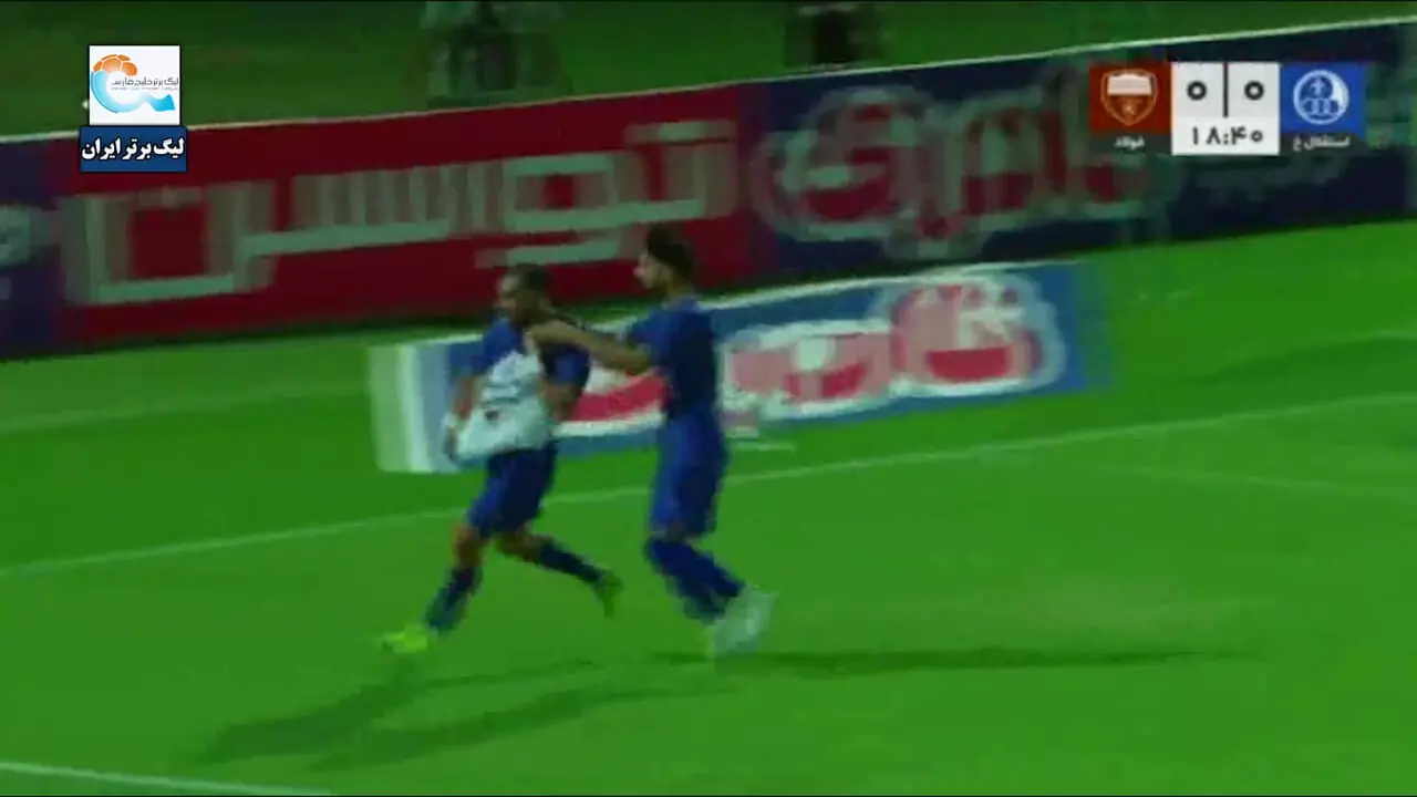 ویدیو: گل اول استقلال خوزستان به فولاد توسط عارف رستمی