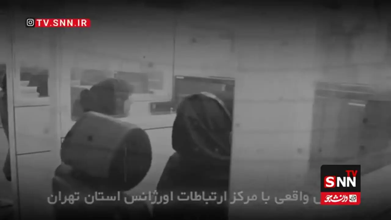 لحظات نفسگیر نجات از خفگی توسط کارشناس مرکز ارتباطات اورژانس استان تهران