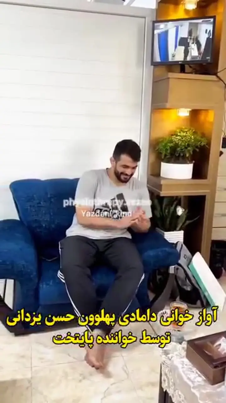 آوازخوانی خواننده پایتخت برای دامادی حسن یزدانی