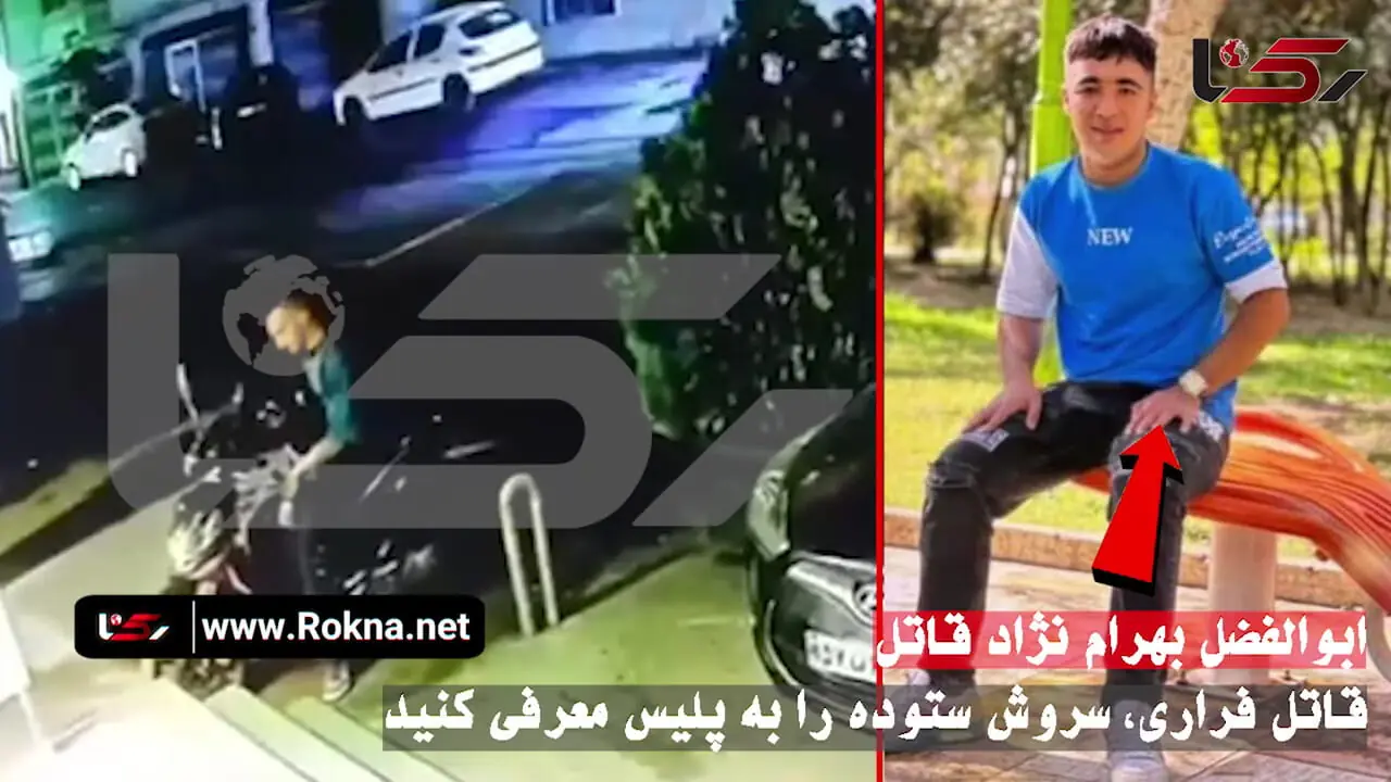 فیلم لحظه حمله مرگبار به سروش ستوده