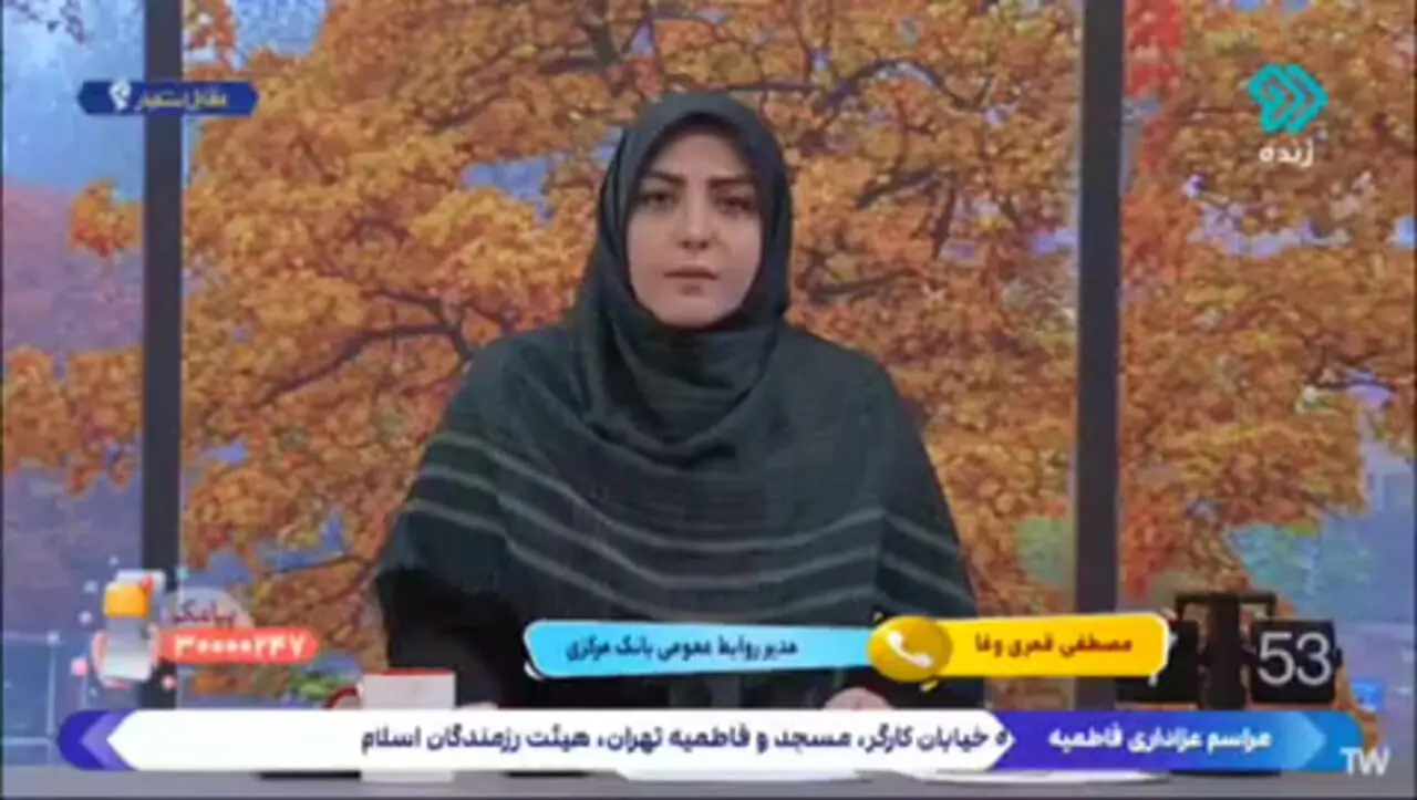 تکذیب خبر حذف وام ازدواج