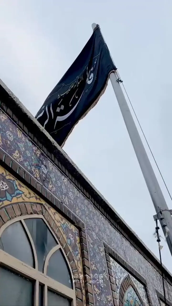 تعویض پرچم حرم امام رضا(ع) همزمان با ایام شهادت حضرت فاطمه(س)