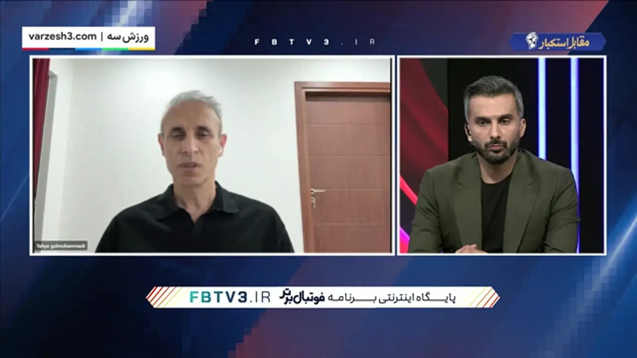 گل محمدی: از برانکو الگو برداری میکردم