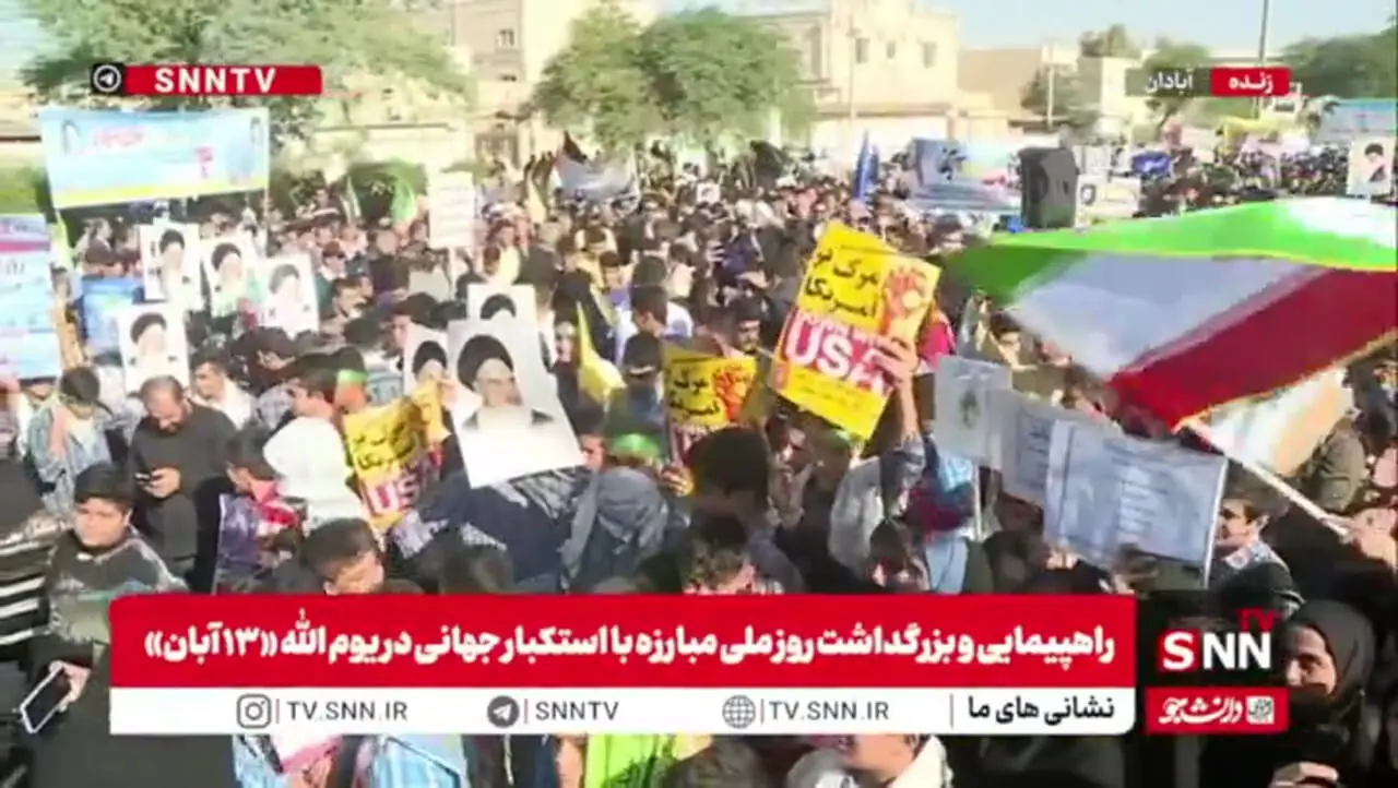 راهپیمایی و بزرگداشت روز ملی مبارزه با استکبار جهانی در یوم الله ۱۳ آبان در شهر آبادان