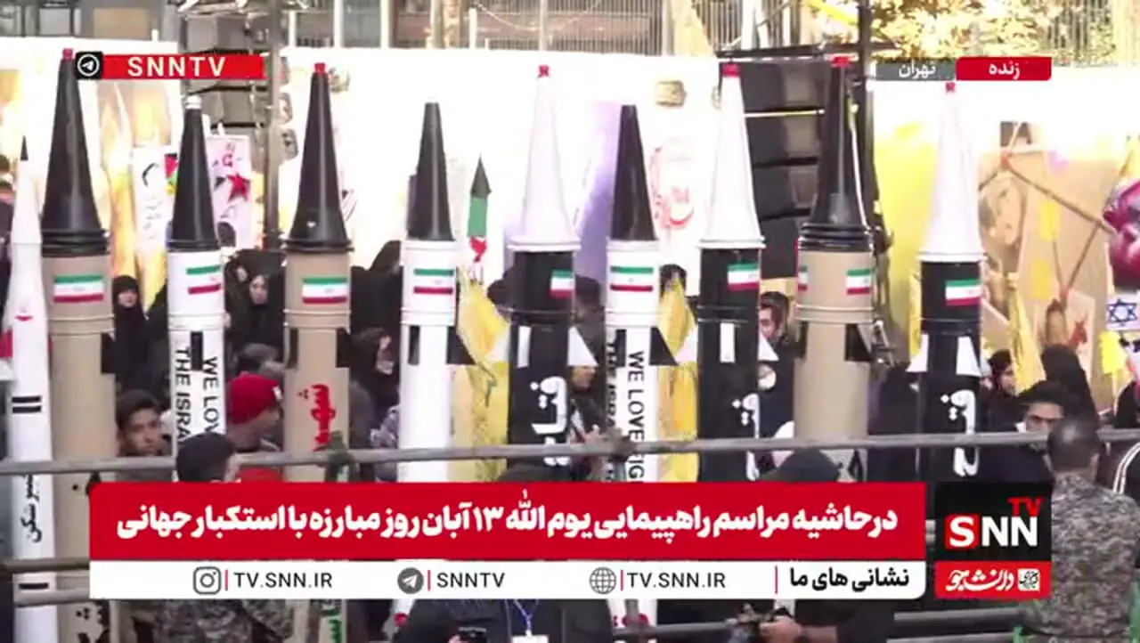 نمایش موشک‌های ایرانی در حاشیه راهپیمایی ۱۳ آبان