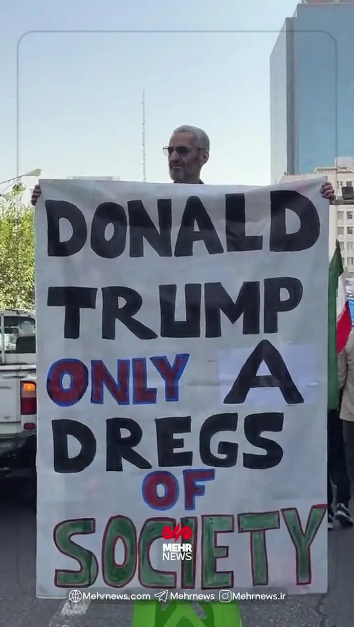 لحظاتی جذاب از راهپیمایی یوم الله ۱۳ آبان در تهران