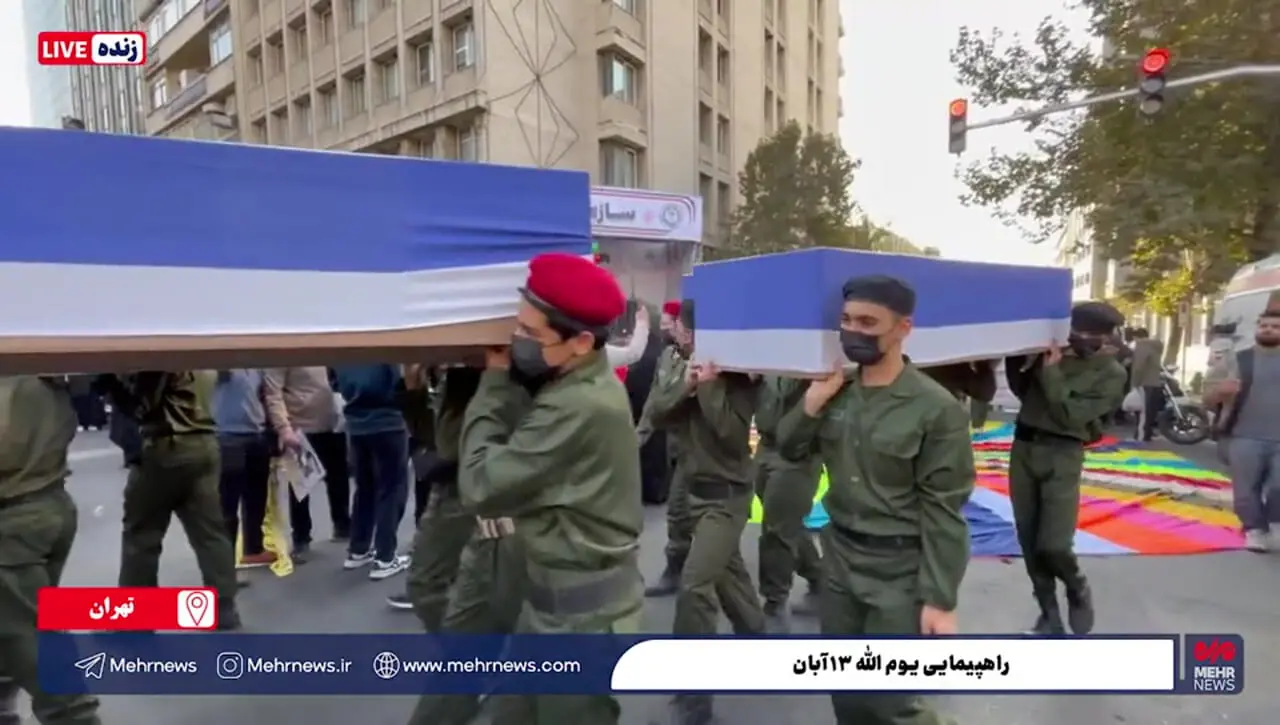 تابوت سربازان اسراییلی در مراسم راهپیمایی یوم الله ۱۳ آبان
