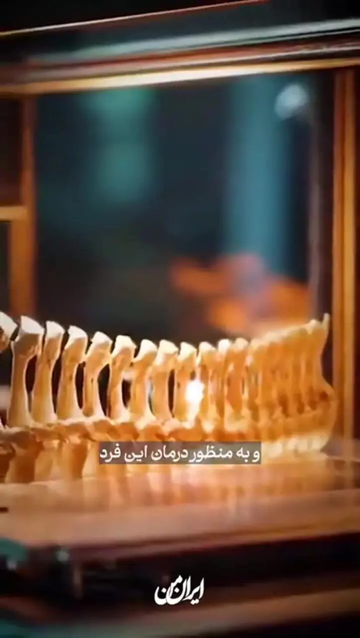 ورود ایران به باشگاه فناوری‌های فوق ‌پیشرفتۀ پزشکی در دنیا، این هم مدرکش!