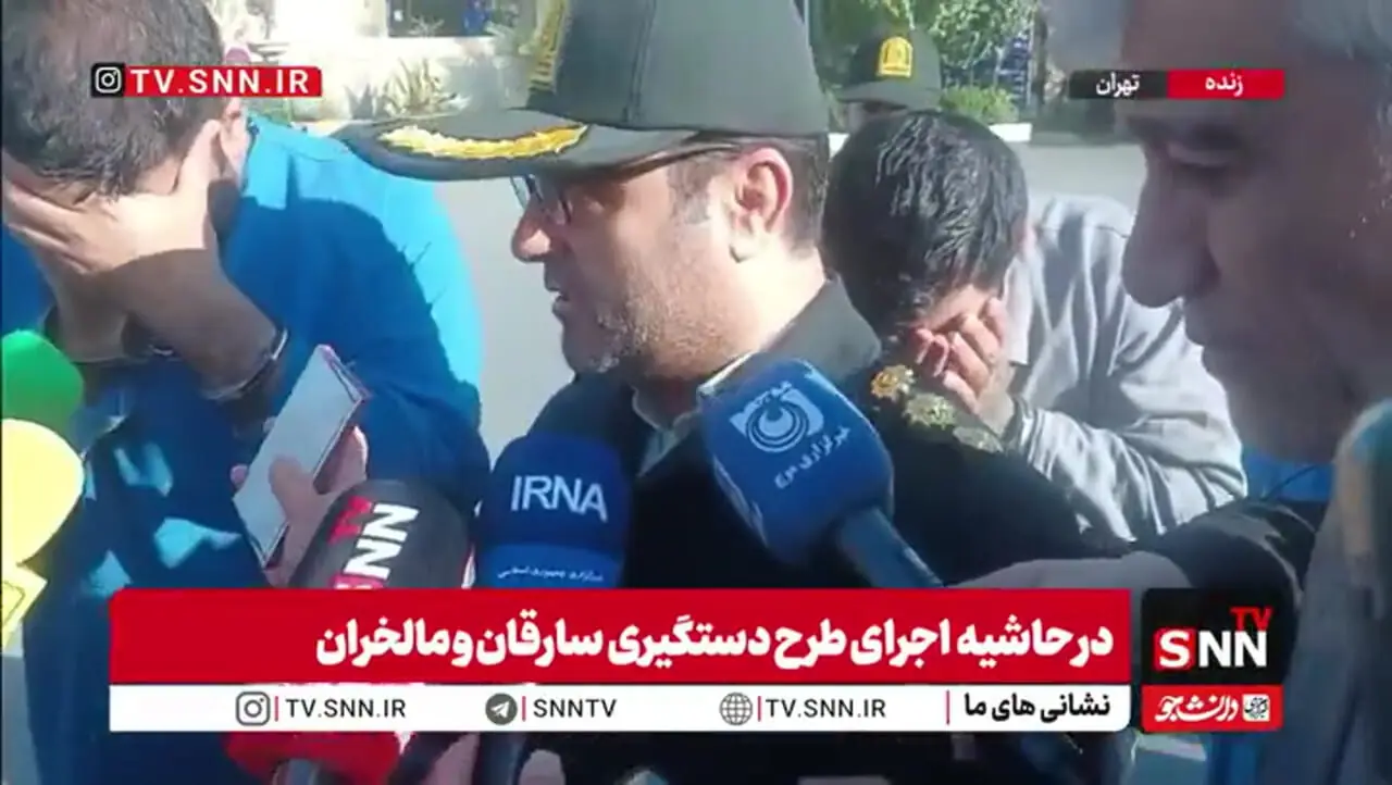 باند سرقتی که با پوشش لباس مامور پلیس اقدام به سرقت تلفن همراه میکرد