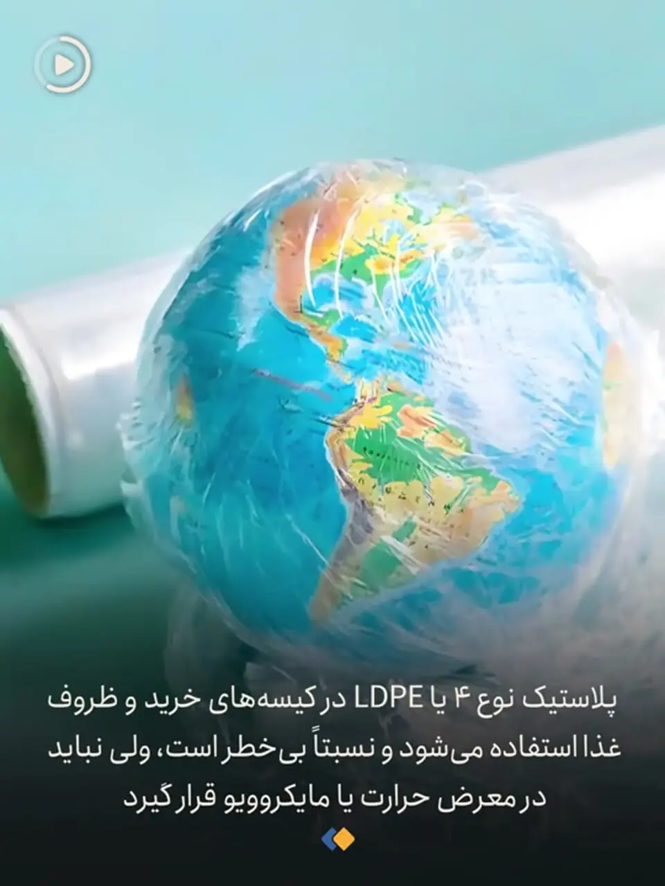 این نشانه از سرطان گرفتن شما جلوگیری میکند