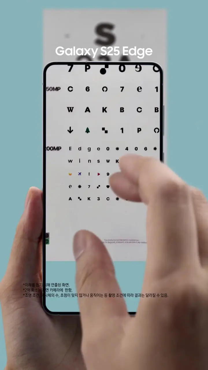 سامسونگ با سه تبلیغ برای گلکسی S25 اج، آیفون ایر اپل را به سخره گرفت