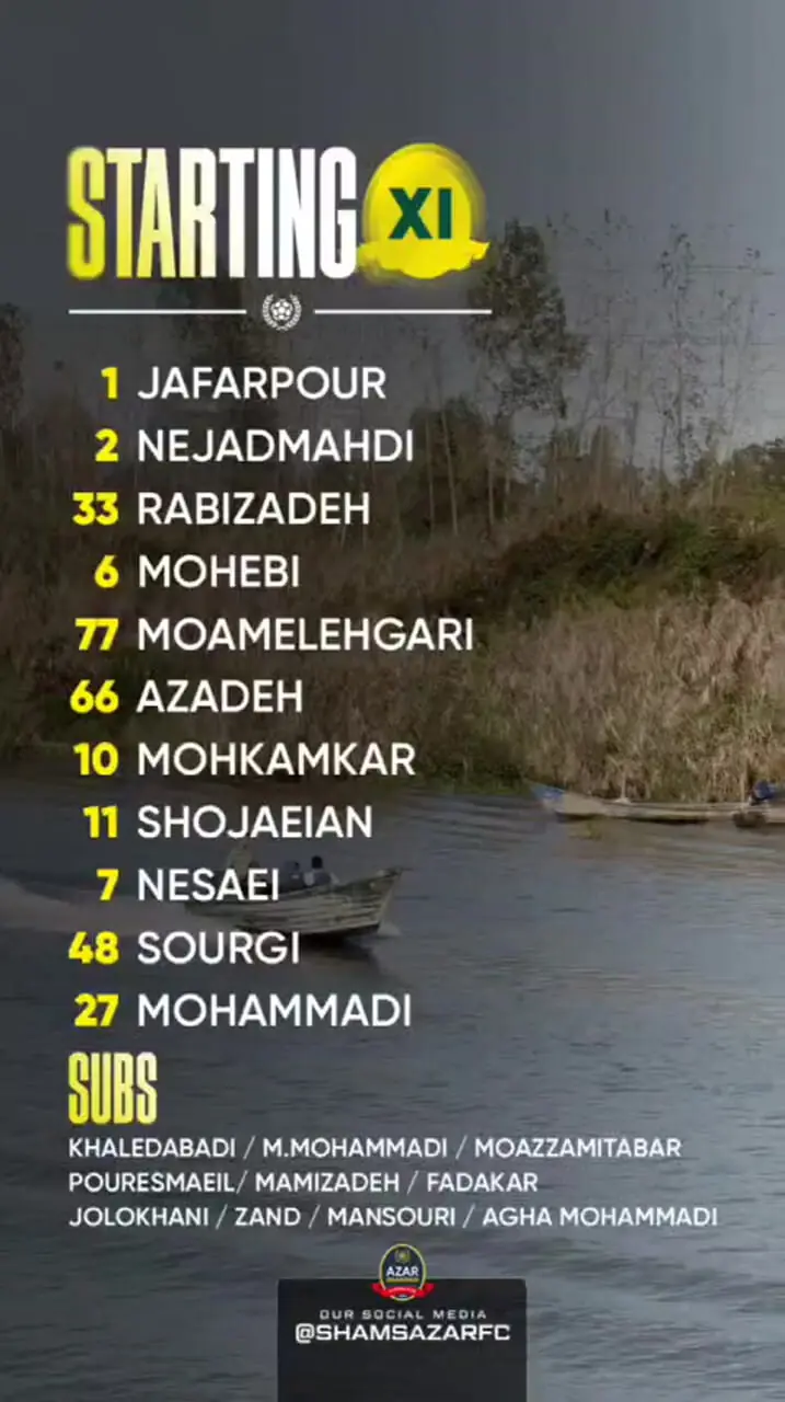 اعلام ترکیب دو تیم ملوان و شمس آذر