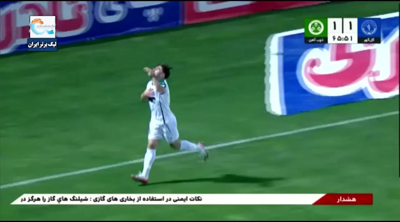 ویدیو: گل دوم ذوبآهن به گل گهر توسط پدرام قاضی پور