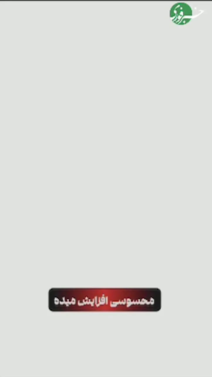 برای افزایش حجم موتور چه کاری باید انجام داد؟!