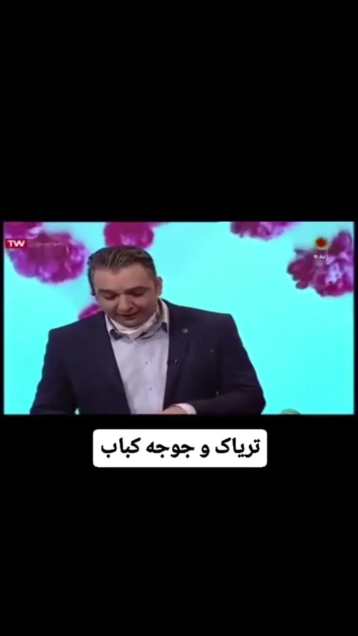 مرغداری ها برای افزایش وزن مرغها در غذایشان تریاک می ریزند