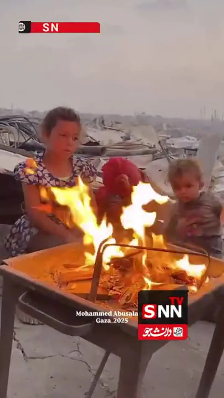 تنها یک آتش کوچک در دل آوار