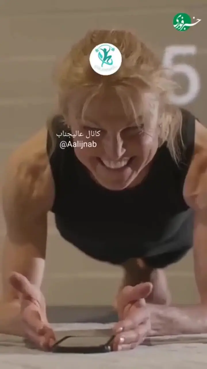 معلم ۵۸ ساله کانادایی با پلانک ۴ ساعت و نیمه جهان را شگفت‌زده کرد