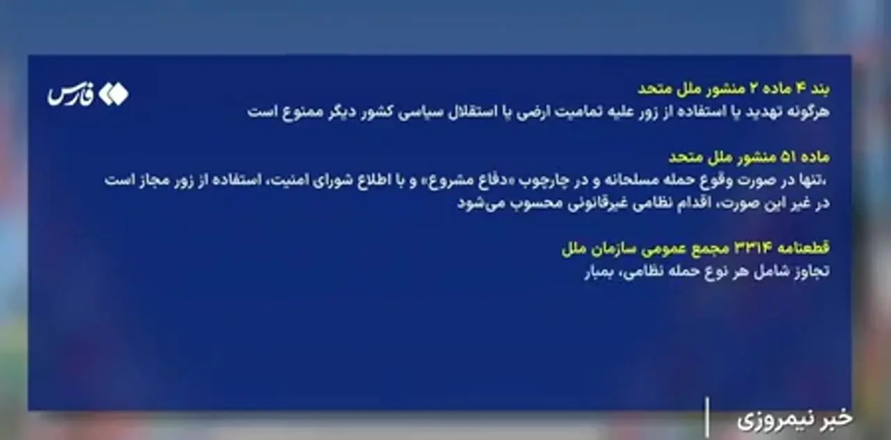 یامدهای اعتراف جنجالی ترامپ چیست؟