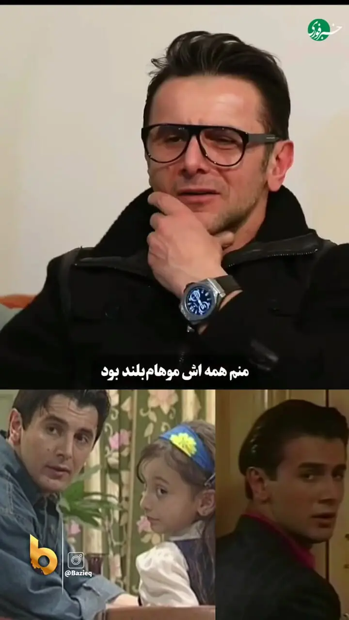 امین حیایی: در خیابان به جرم موی بلند، موهایم را قیچی کردند