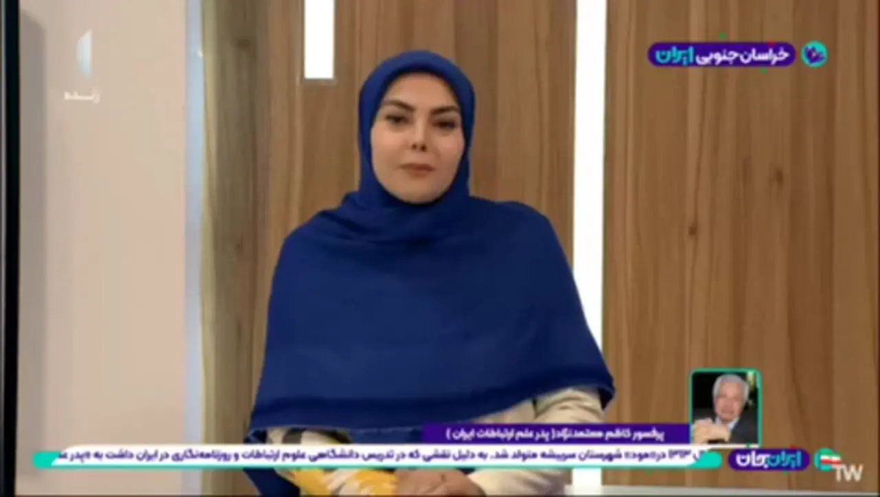 طعنه سنگین مجری تلویزیون به ماجرای توهین هواداران پرسپولیس به استقلال