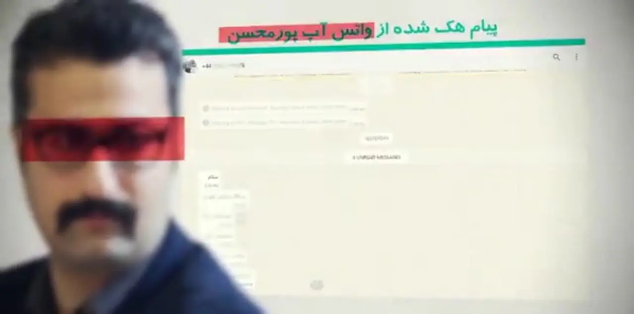 جزئیات عملیات شناسایی و دستگیری سرکردهٔ گروه هکری بکدور توسط سازمان اطلاعات