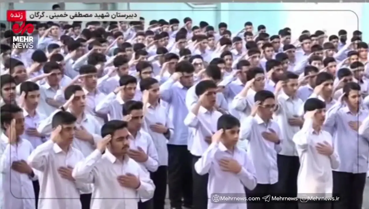 احترام نظامی به پرچم مقدس ایران و سرود ای ایران دانش آموزان دبیرستان مصطفی خمینی گرگان
