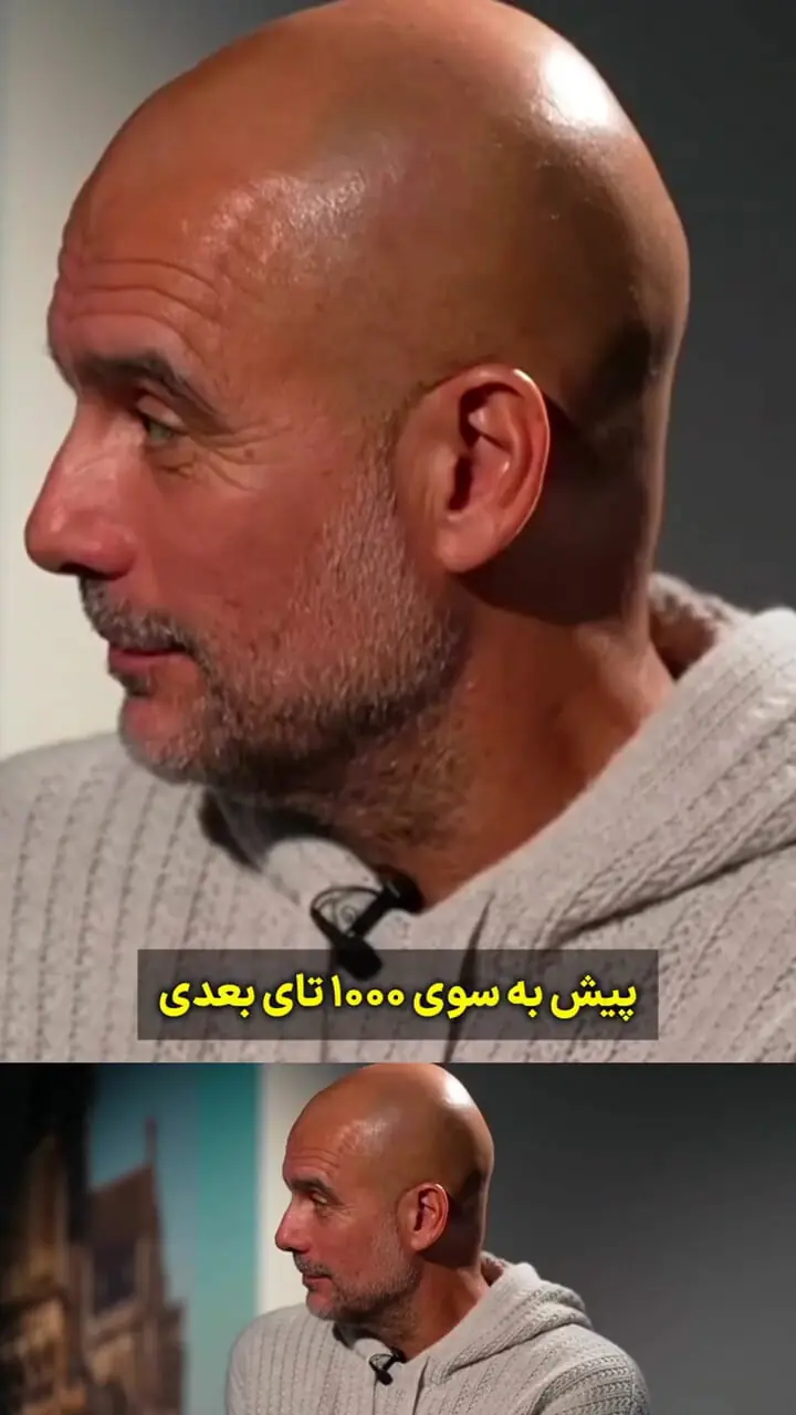 ویدیو: پیام جالب کلوپ به پپ بعد از حضور در باشگاه هزار تاییها