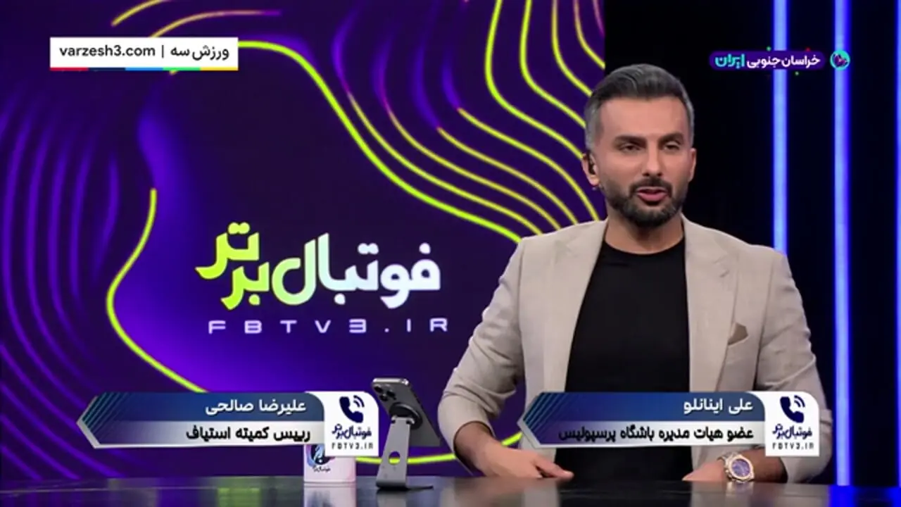 اینانلو: مثل بازی با استقلال تماشاگران 50/50 باشند!