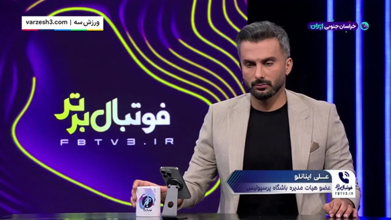 واکنش اینانلو به حواشی ویدیو جنجالی پرسپولیس