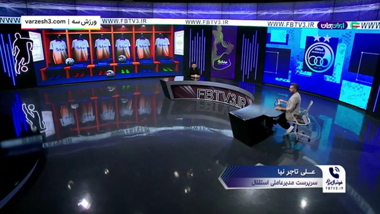 تاجرنیا: به زودی مدیرعامل استقلال معرفی می‌شود