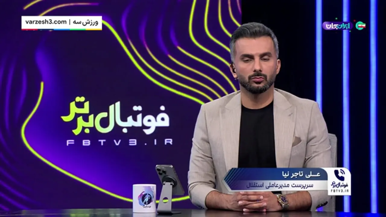 تاجرنیا: از واکنش متفاوت کریم باقری تشکر می‌کنم