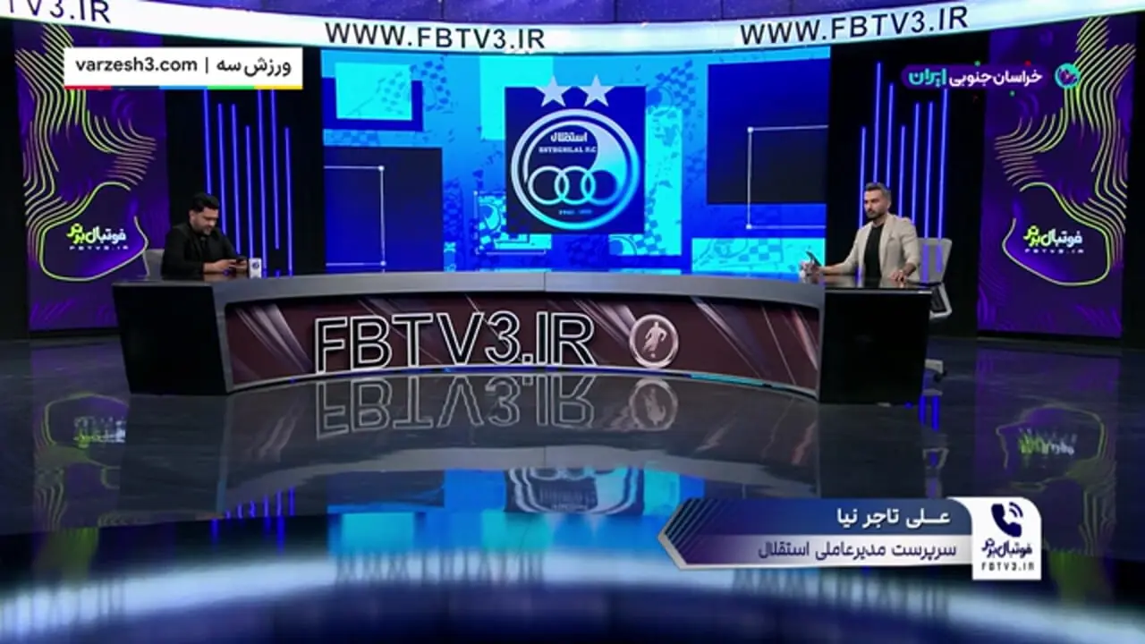 تاجرنیا: اعضای پرسپولیس به‌جای عذرخواهی فرافکنی می‌کنند