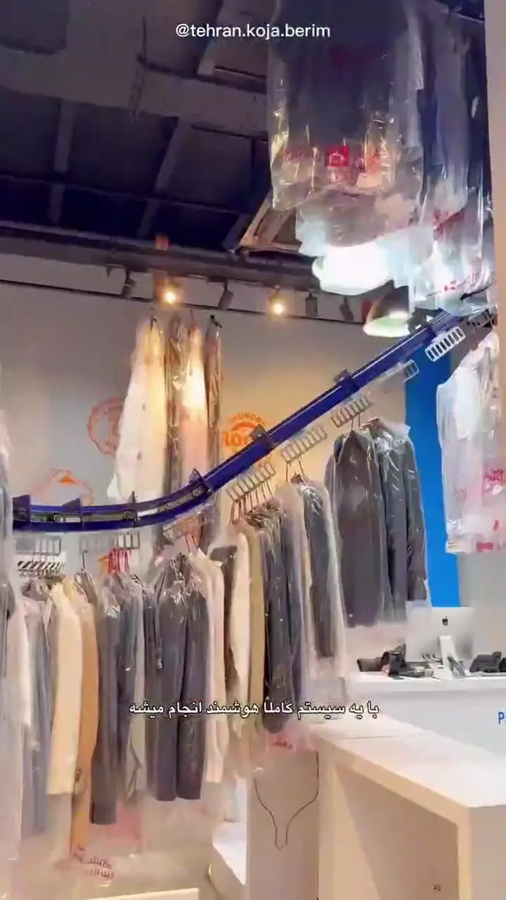 ویدیوی پربازدید از خشکشویی رباتیک تهران