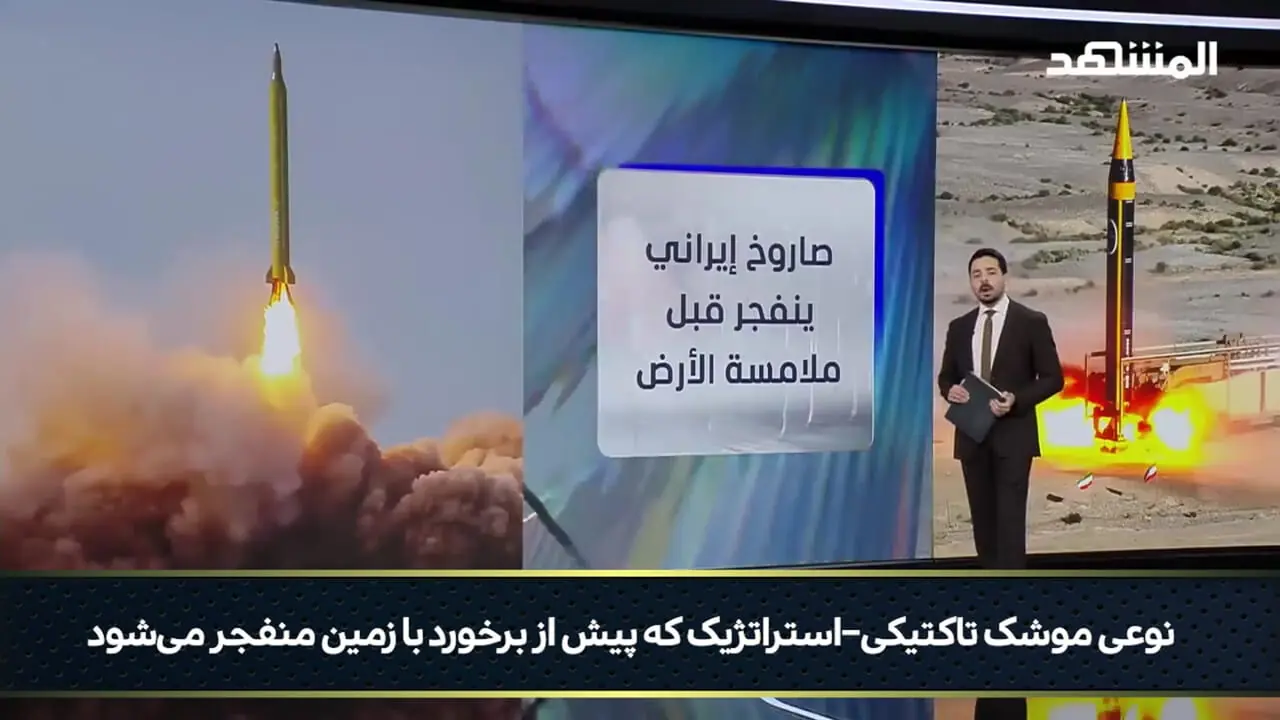 شبکه اماراتی: ایران اَبَرقدرت موشکی جهان؛ بالاتر از آمریکا!