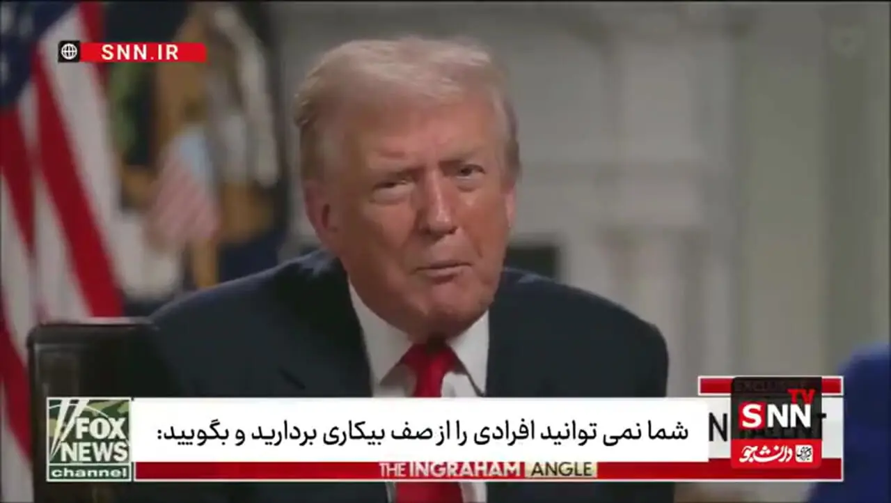 ترامپ: ما در آمریکا آدم با استعداد نداریم