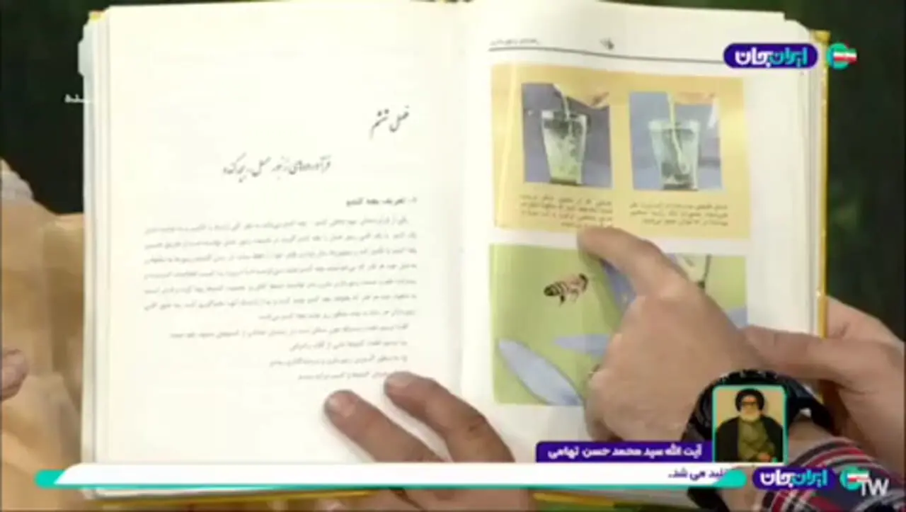 روشی ساده برای تشخیص عسل طبیعی از عسل تقلبی