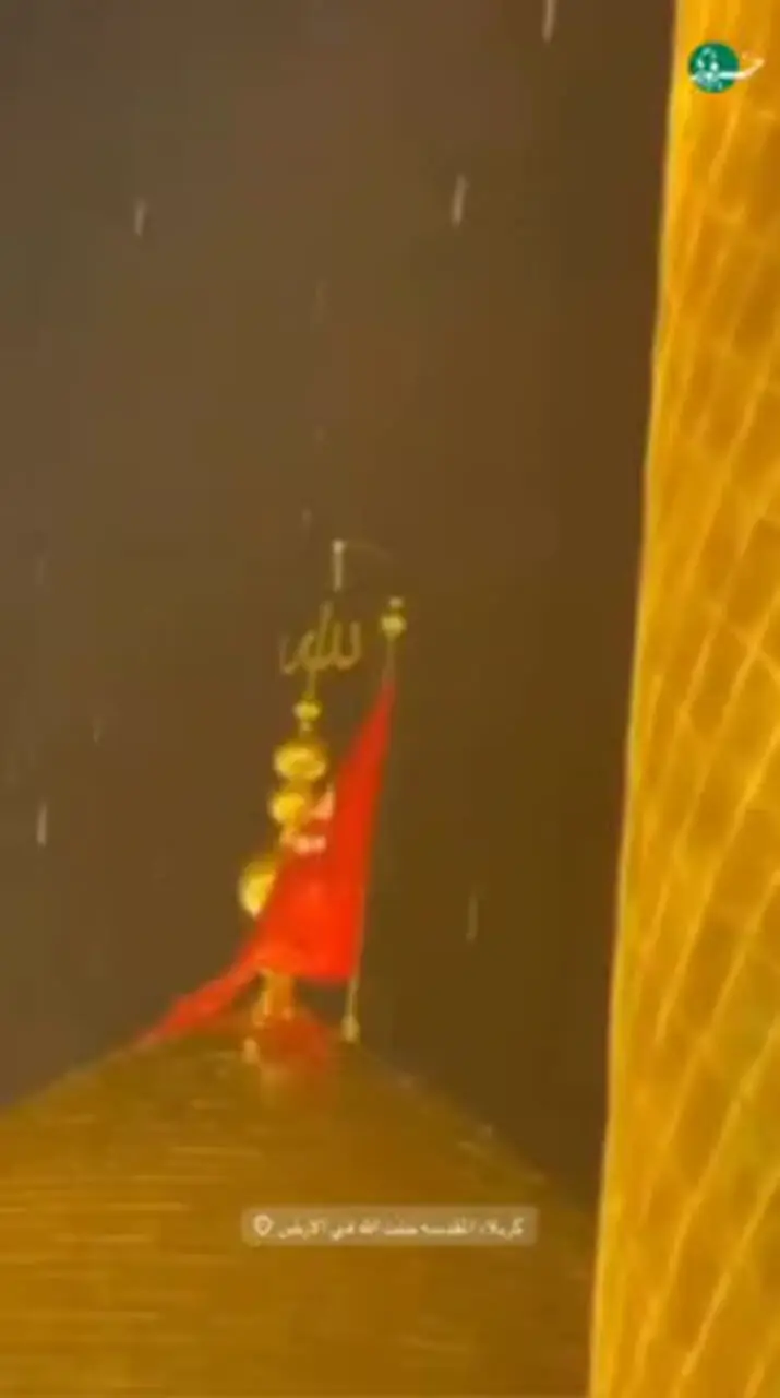 بارش باران در کربلای معلی