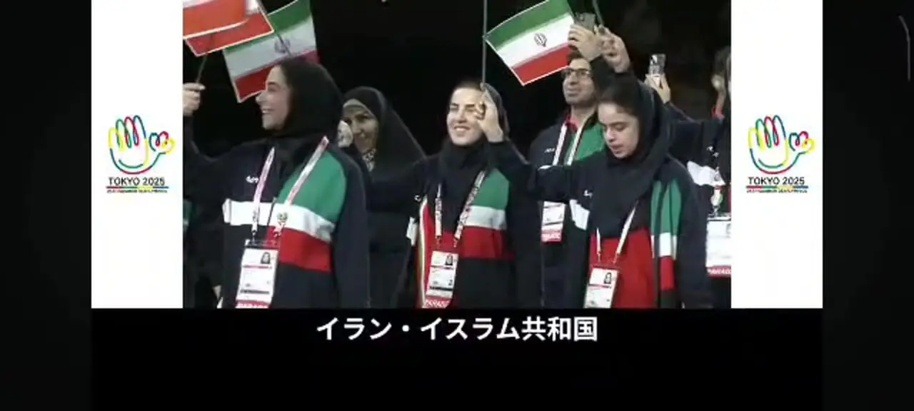رژه کاروان ورزشی ناشنوایان ایران در رژه افتتاحیه توکیو ۲۰۲۵