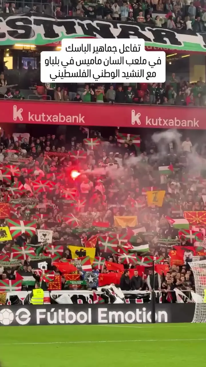 برافراشتن پرچم فلسطین توسط هواداران اسپانیایی