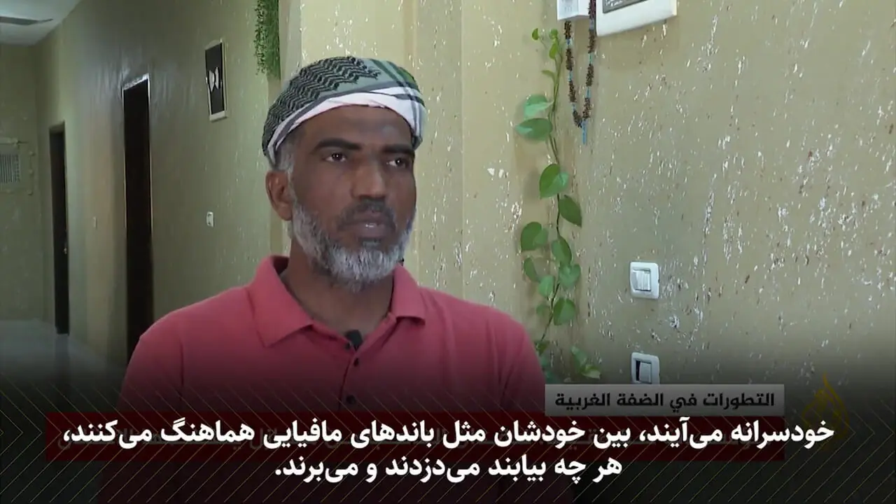 یورش به خانهها؛ سرقت سیستماتیک اموال فلسطینیان تحت لوای امنیت