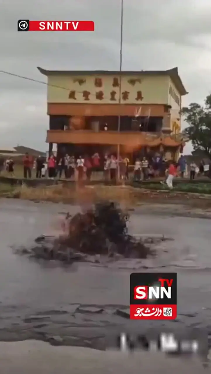 فوران آتشفشان گِل در تایوان!