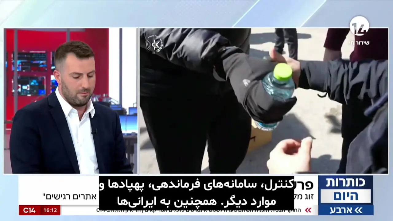 انتقال دادههای پایگاه رامات داوید به ایران