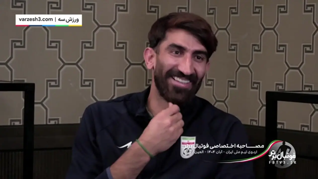 شوخی سردار با موهای رنگ شده بیرانوند