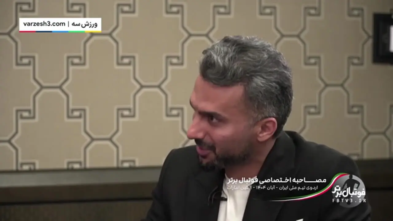 گروه دلخواه بیرانوند و سردار در جام جهانی 2026