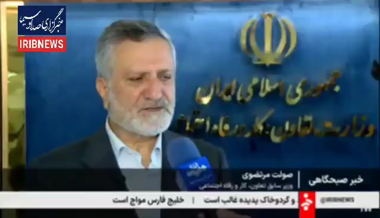 پرداخت یارانه یسنا از آذر ماه