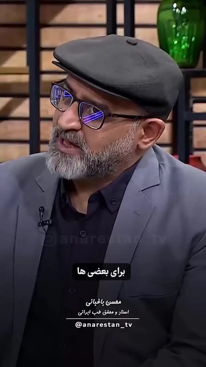 آب یخ این عوارض را برای بدن دارد