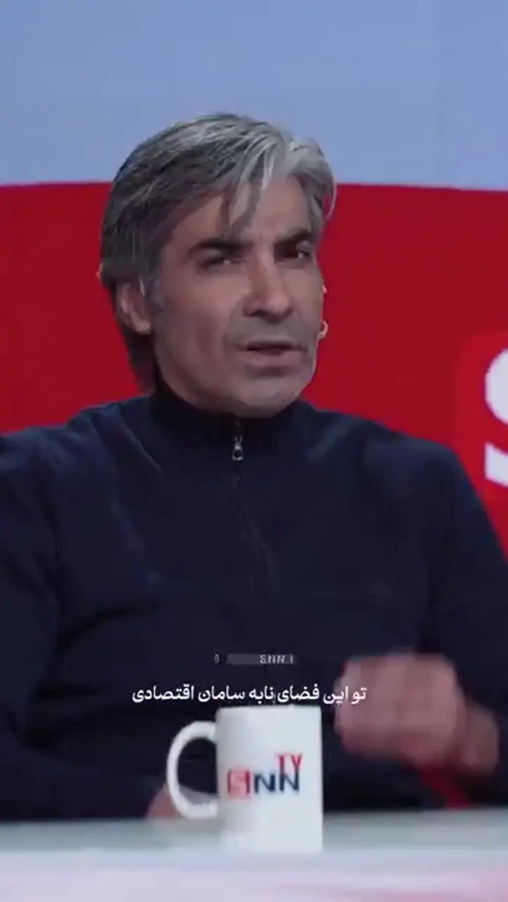 مگر به آقای فردوسیپور ربطی دارد که من عقیده و مولایم را صدا بزنم؟